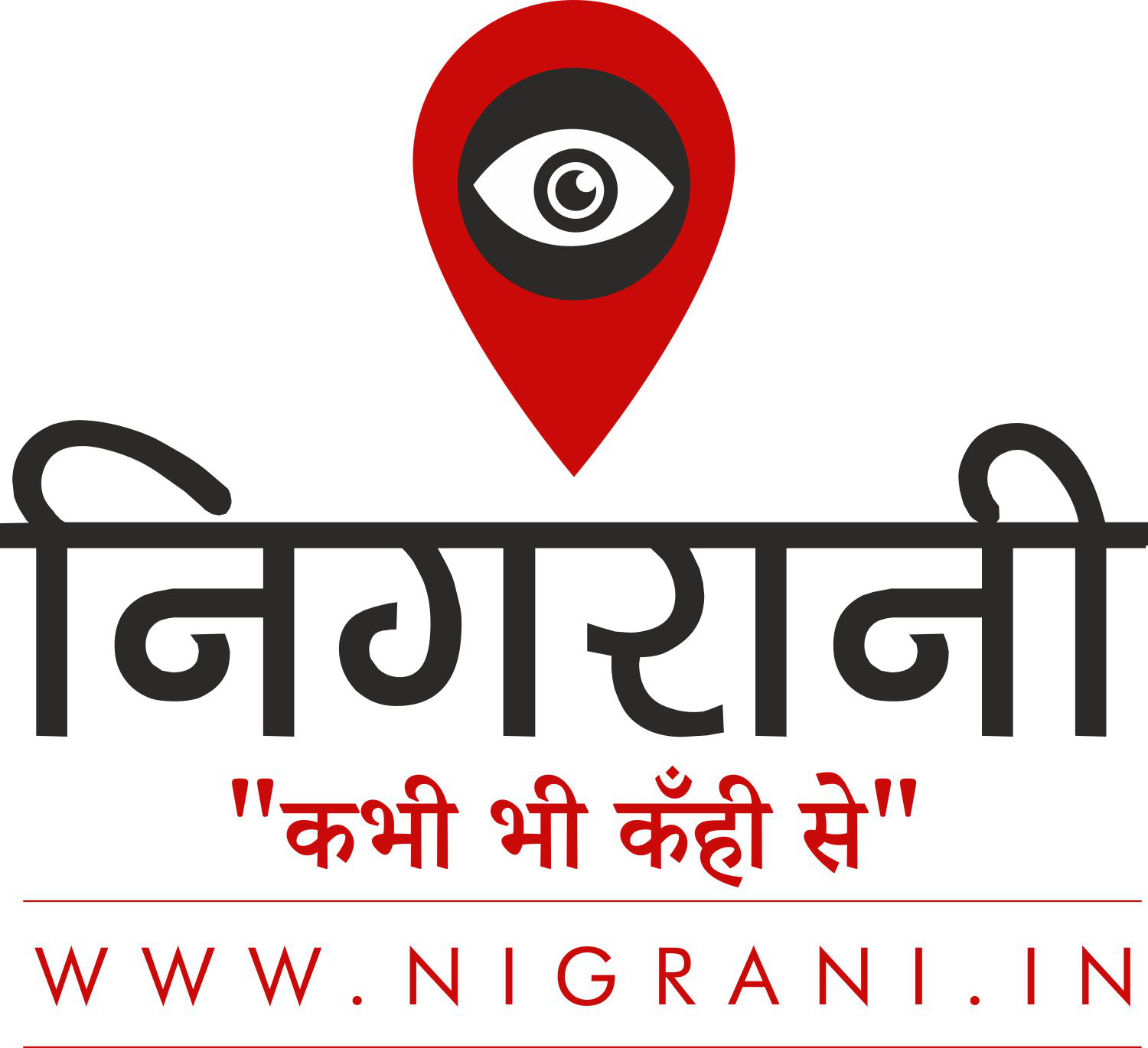 Nigrani Track